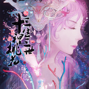 麻豆果冻传媒精品二三区
